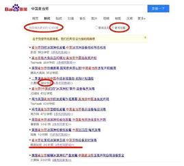快餐新闻爆料怎么写标题,揭秘行业背后惊人内幕  第1张