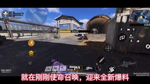 使命召唤新活动最新爆料,惊险刺激，全新挑战等你来战！  第1张