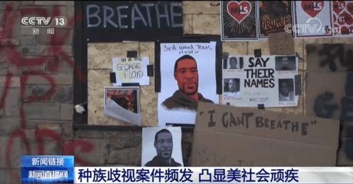 寻甸黑店爆料案件视频,揭开神秘案件背后的惊人真相