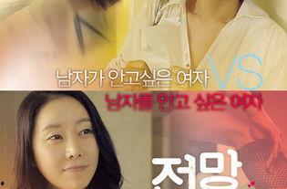 美景之屋5电影在线观看,梦幻家园的奇幻之旅在线观影指南